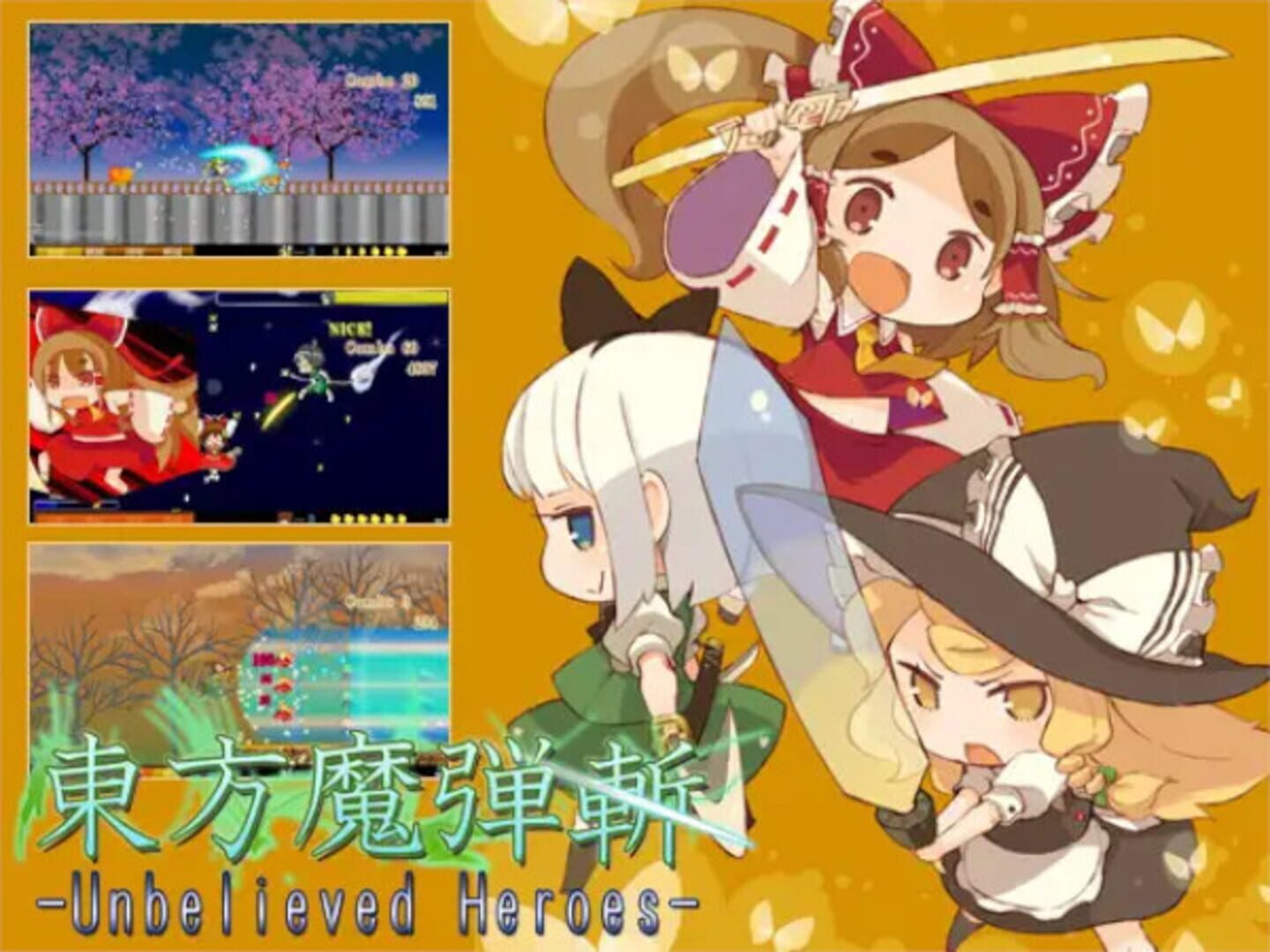 Copertina di Touhou Madan Zan: Unbelieved Heroes