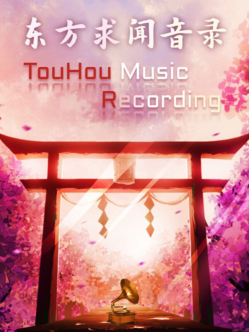 Couverture de TouHou Music Recording