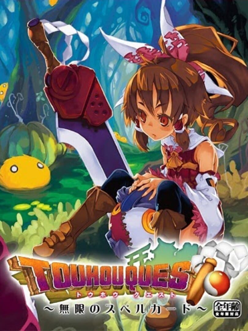 Touhou Quest: Mugen no Spellcard Kapağı