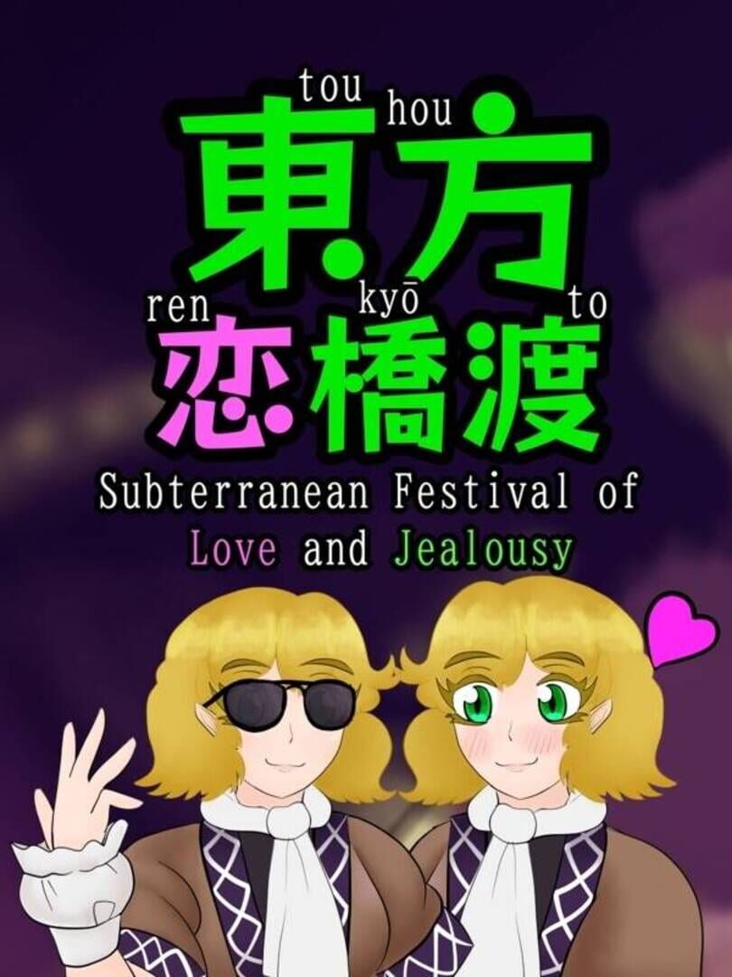 Touhou Renkyouto: Subterranean Festival of Love and Jealousy Cover