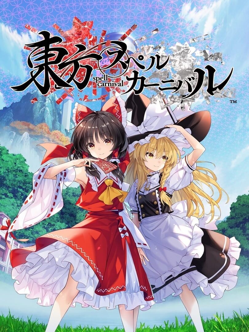 Touhou Spell Carnival Cover