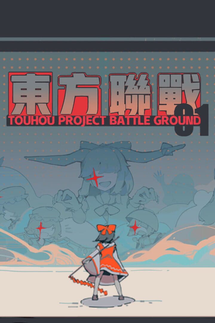 Touhou Unite Arena Cover