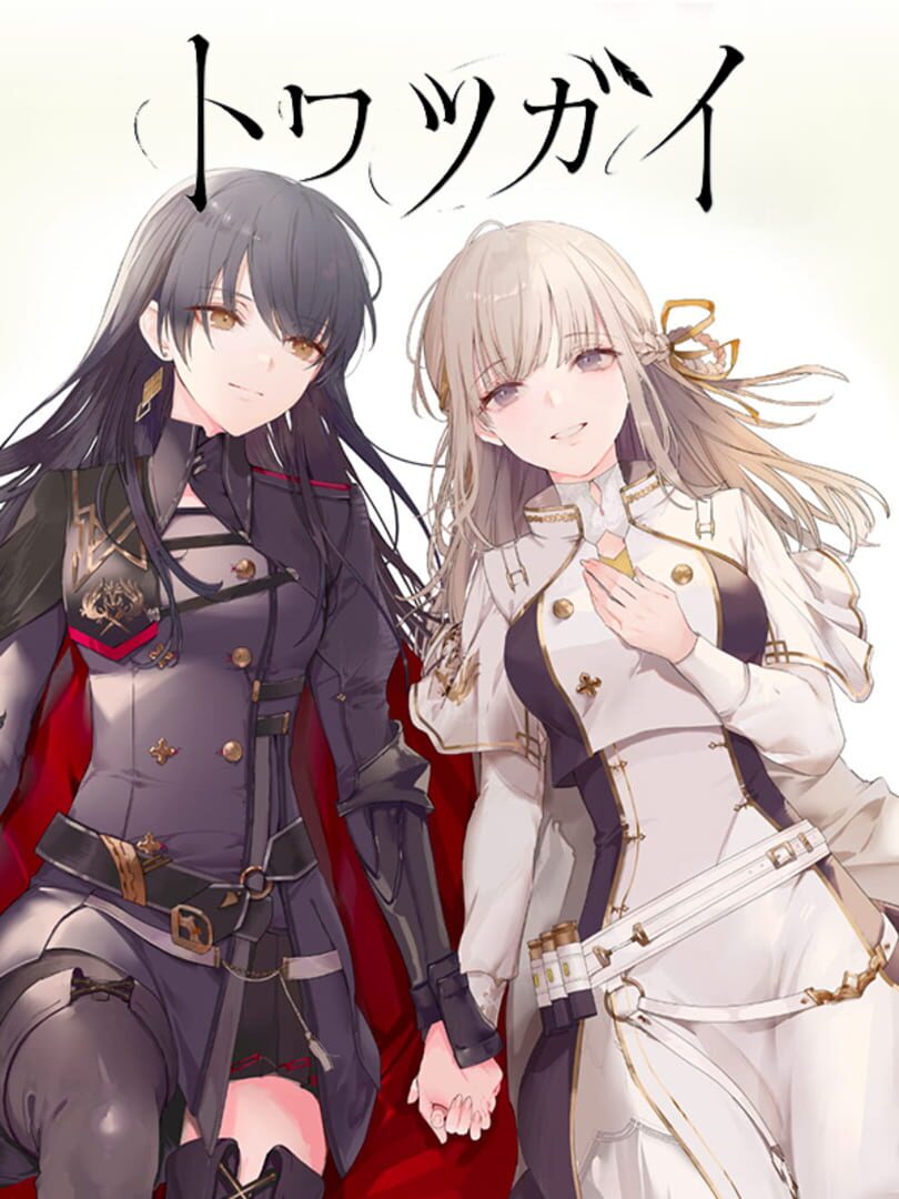 Copertina di Towa Tsugai