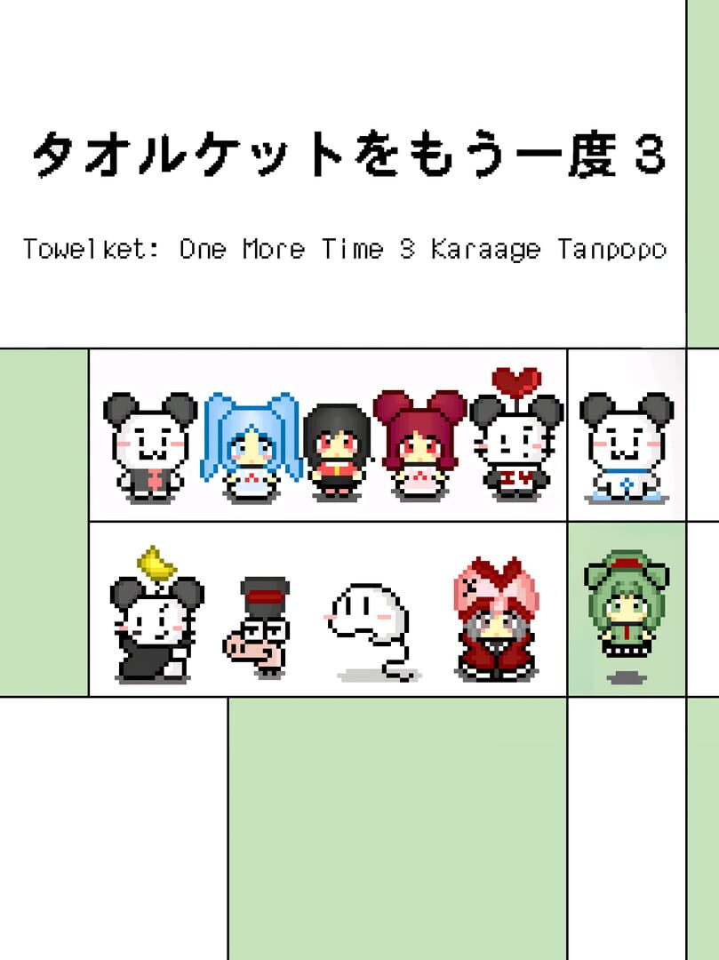 Couverture de Towelket: One More Time 3 Karaage Tanpopo