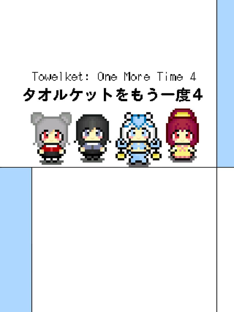 Portada de Towelket: One More Time 4