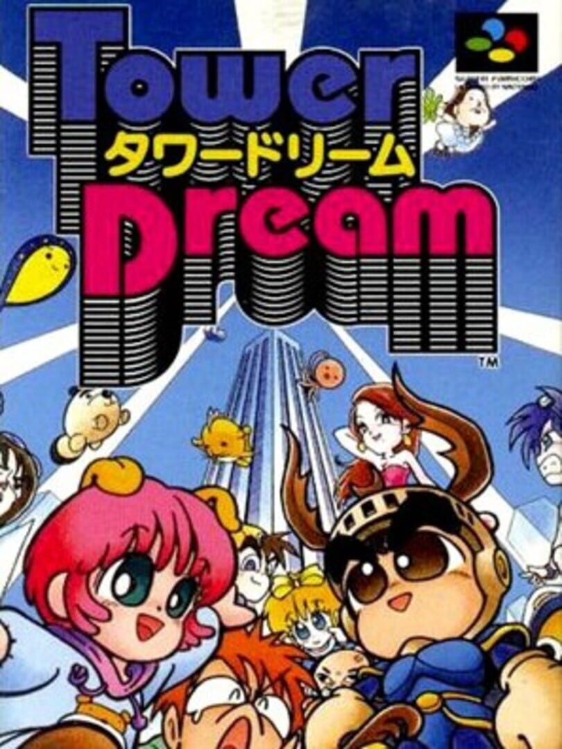 Copertina di Tower Dream