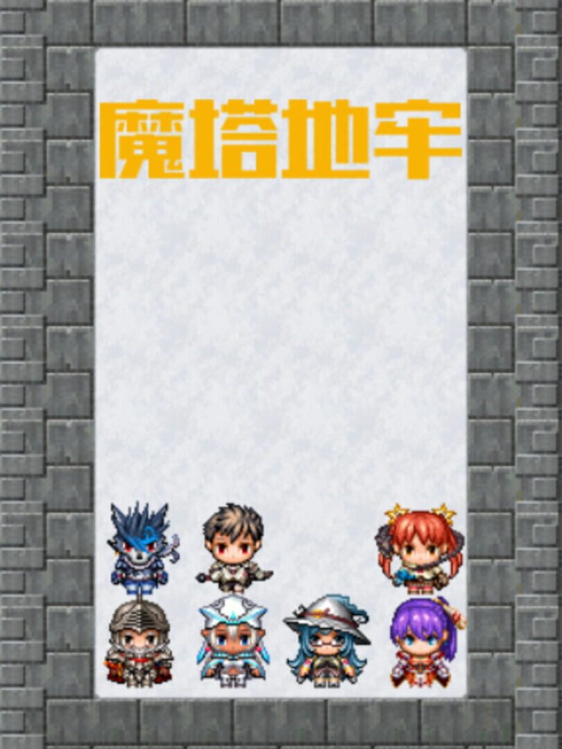 Tower of Magic Cover