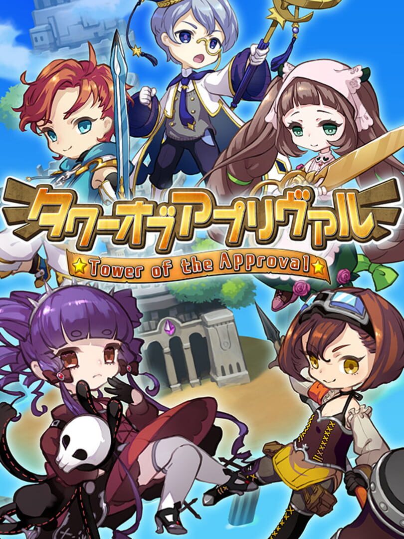 Couverture de Tower of the Approval