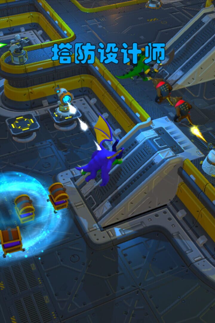TowerDefenceDesigner カバー