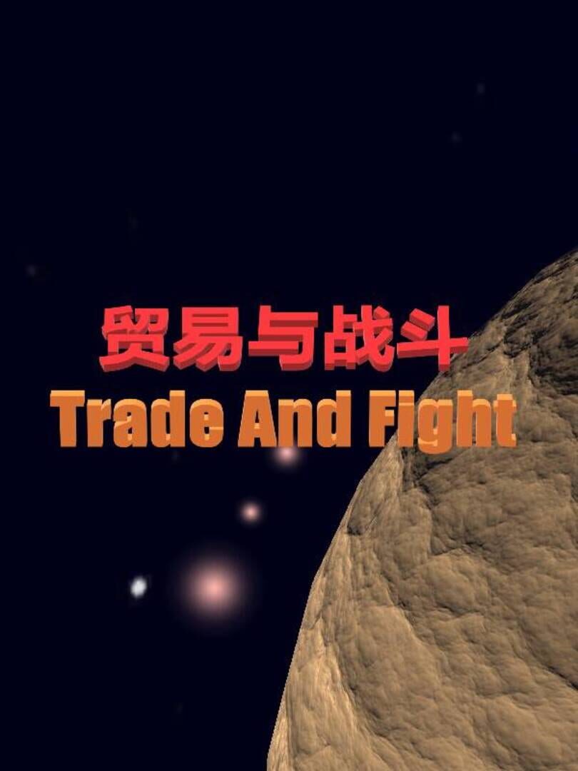 Capa de Trade And Fight