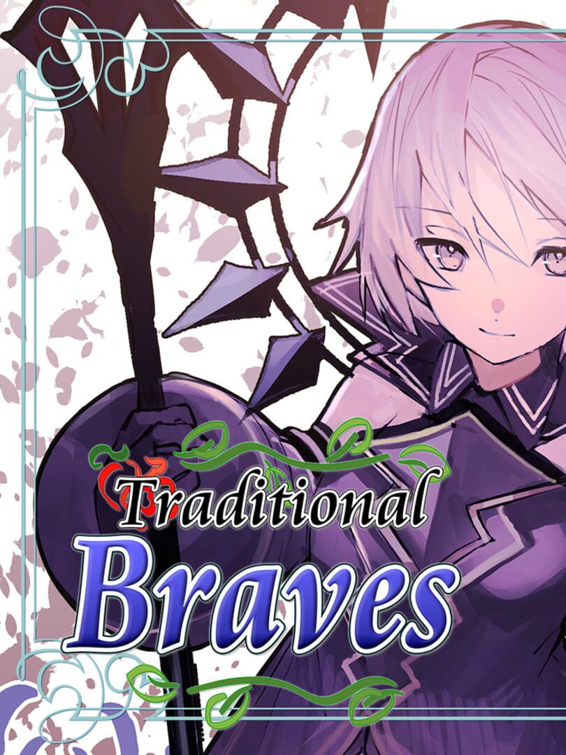 Traditional Braves カバー