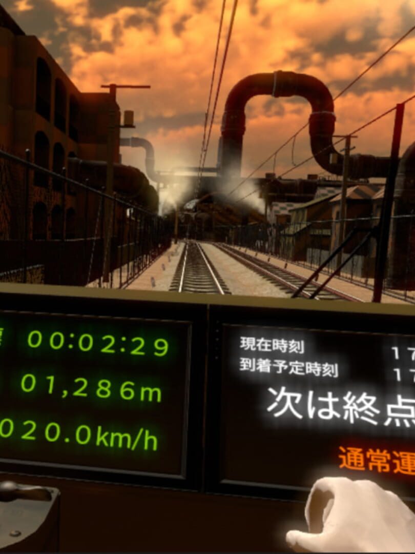 Train Simulator VR 커버