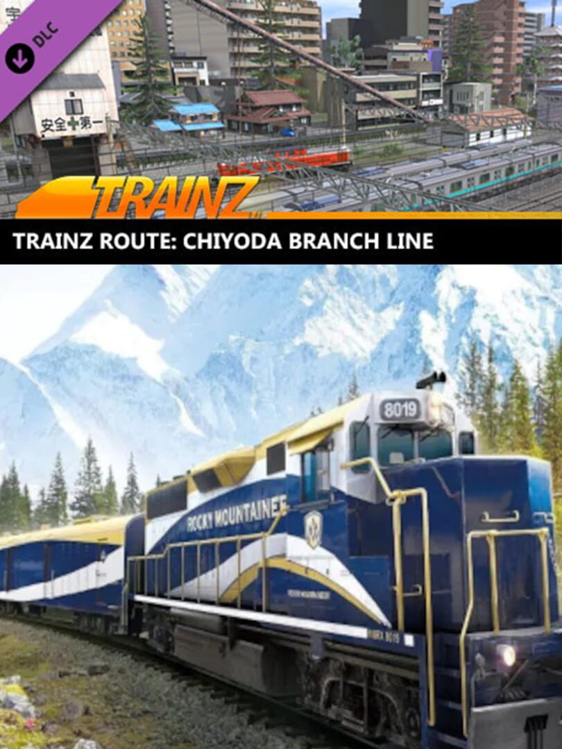 Capa de Trainz Railroad Simulator 2019: Chiyoda Branch Line