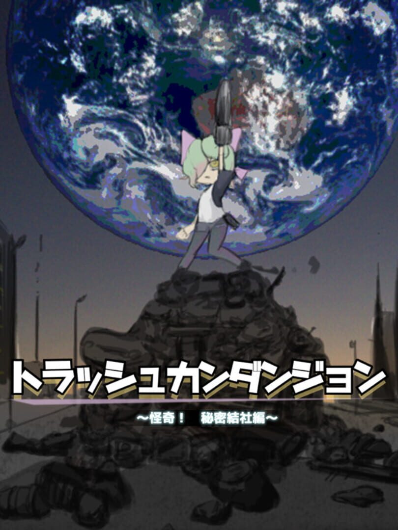 Trash Can Dungeon: Battle Against the Zoo Cover