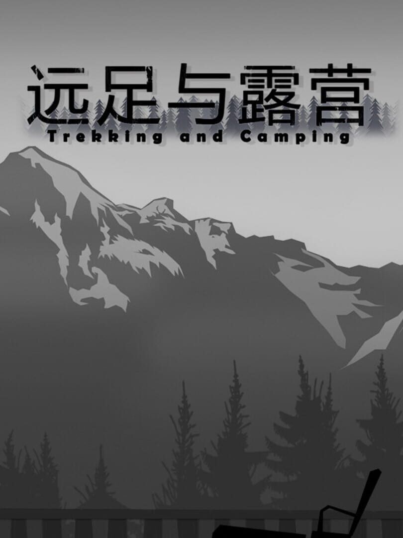Trekking and Camping Kapağı