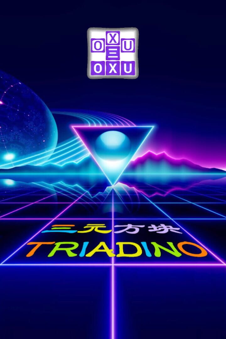 Triadino カバー