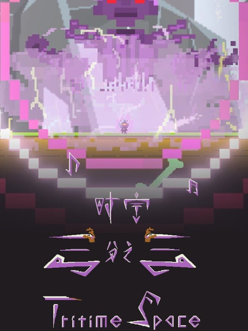 Portada de Tritime Space