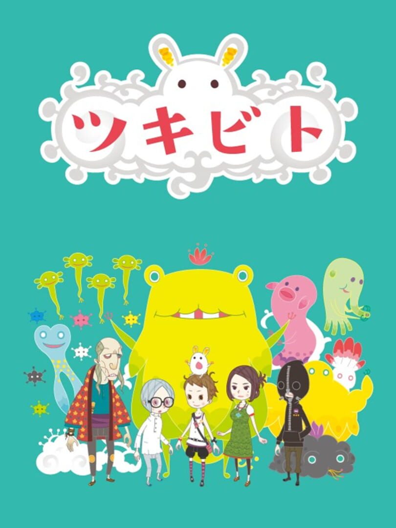 Copertina di Tsukibito