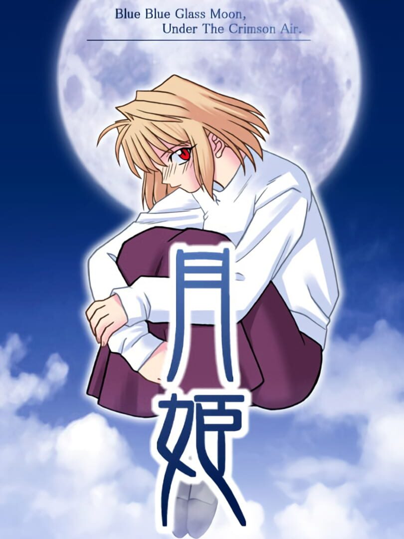 Couverture de Tsukihime