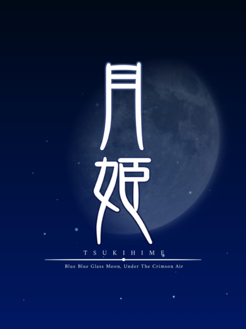 Portada de Tsukiweb