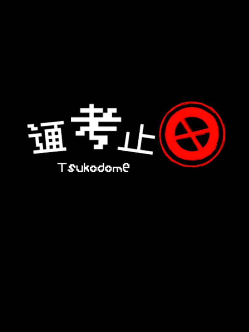 Tsukodome Kapağı
