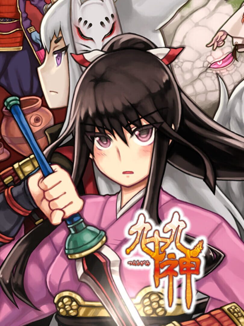 Tsukumogami カバー