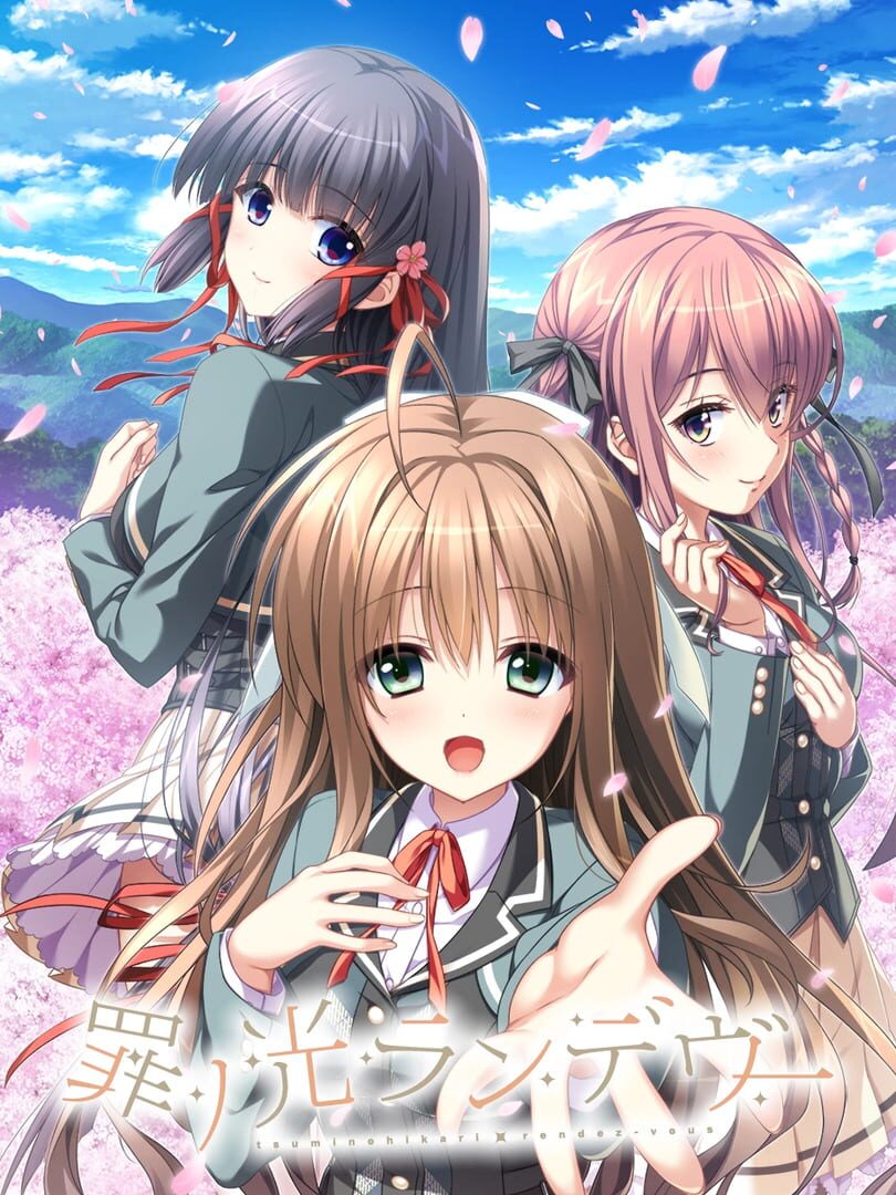 Capa de Tsumi no Hikari Rendez-vous