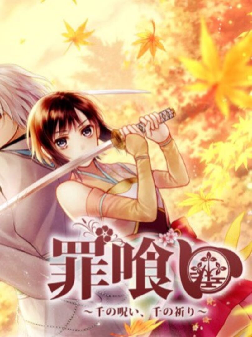Copertina di Tsumikui: Sen no Noroi, Sen no Inori