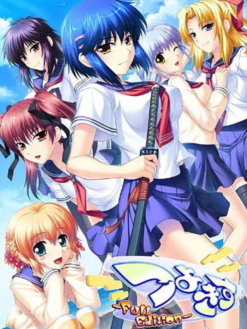 Tsuyokiss 커버