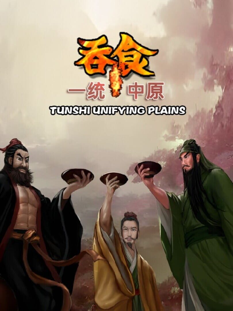 Copertina di Tunshi Unifying Plains