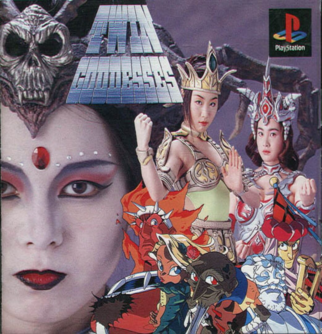 Twin Goddesses Cover