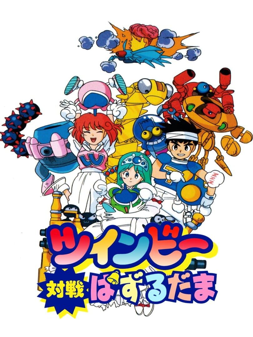 Twinbee Taisen Puzzle Dama Cover