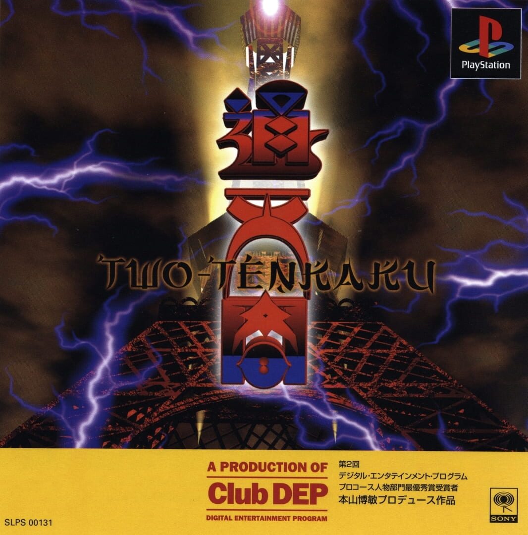 Couverture de Two-Tenkaku