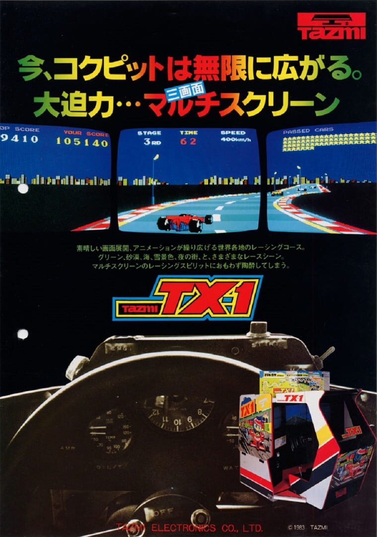 Copertina di TX-1
