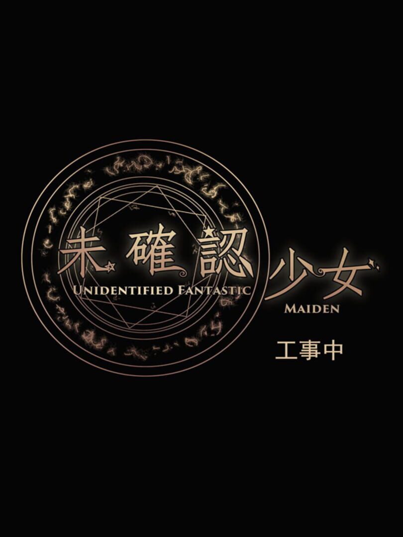 UFM: Unidentified Fantastic Maiden カバー