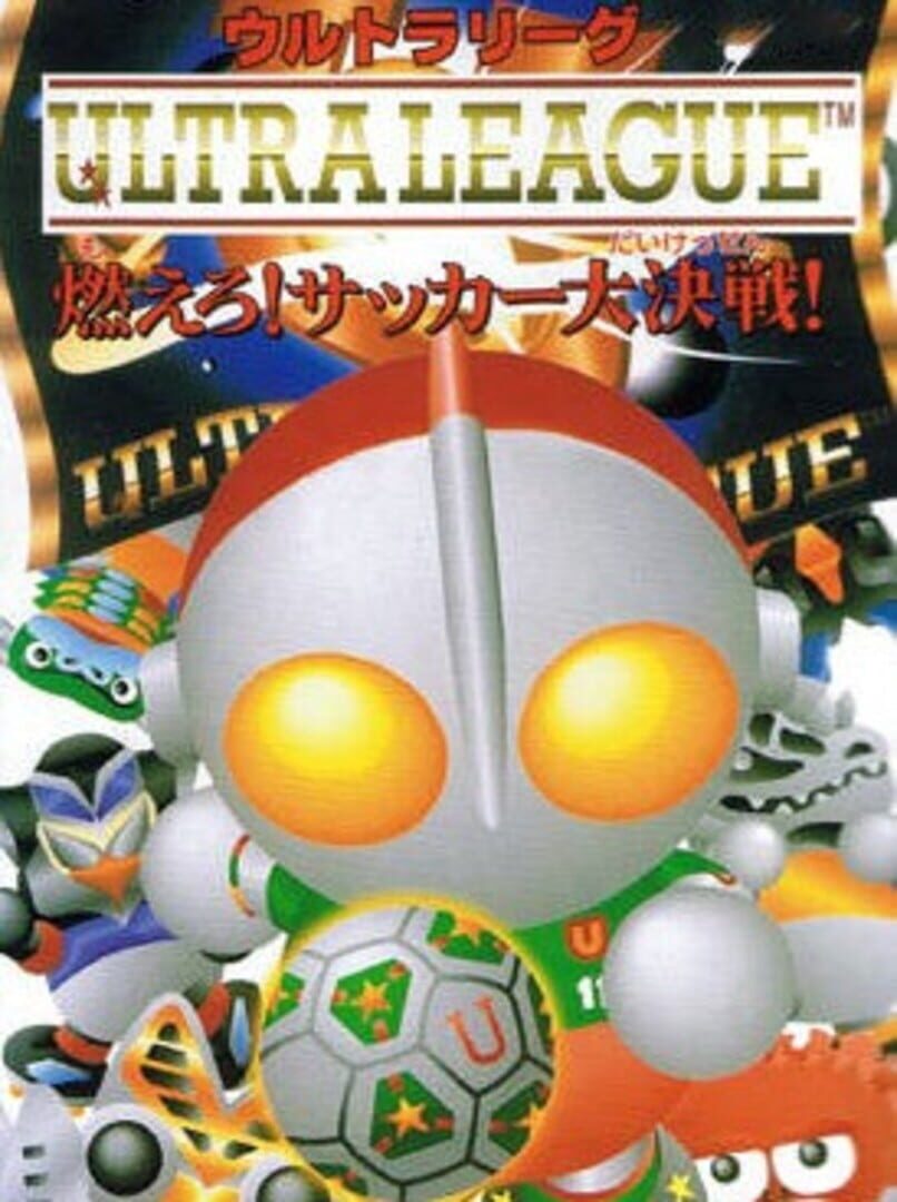 Capa de Ultra League: Moero! Soccer Daikessen!!