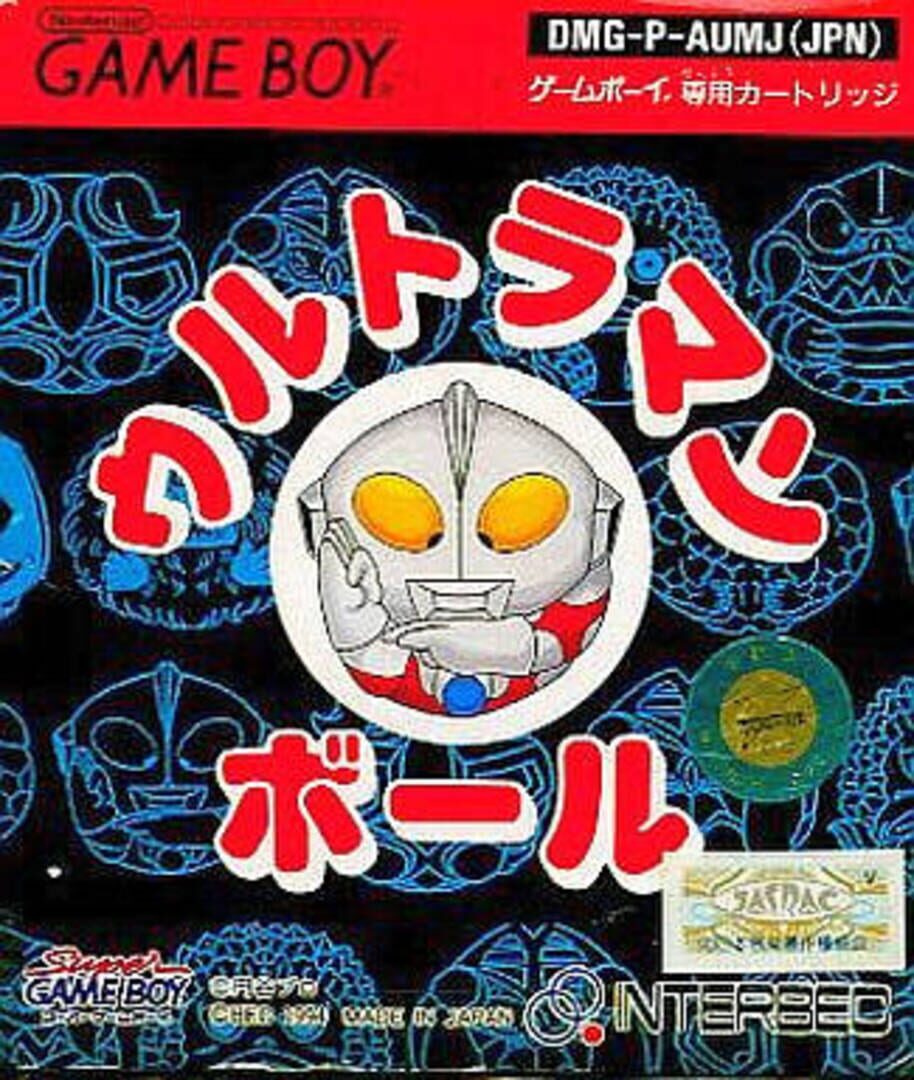 Capa de Ultraman Ball