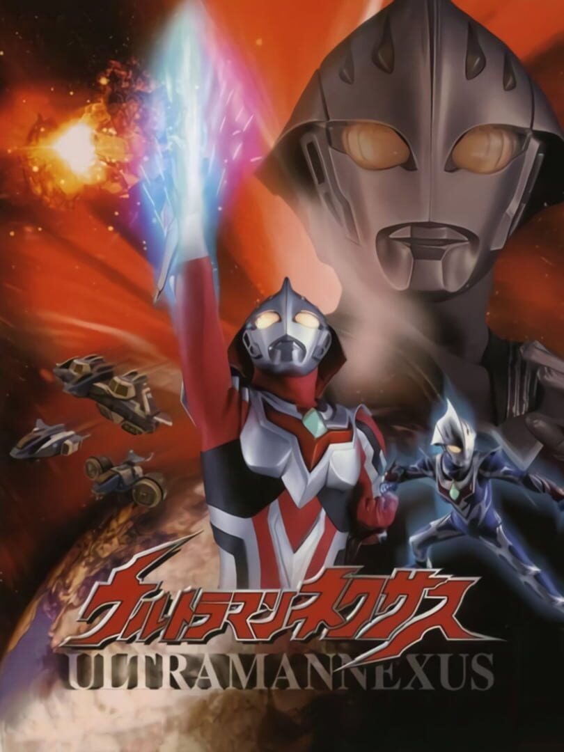 Ultraman Nexus Kapağı