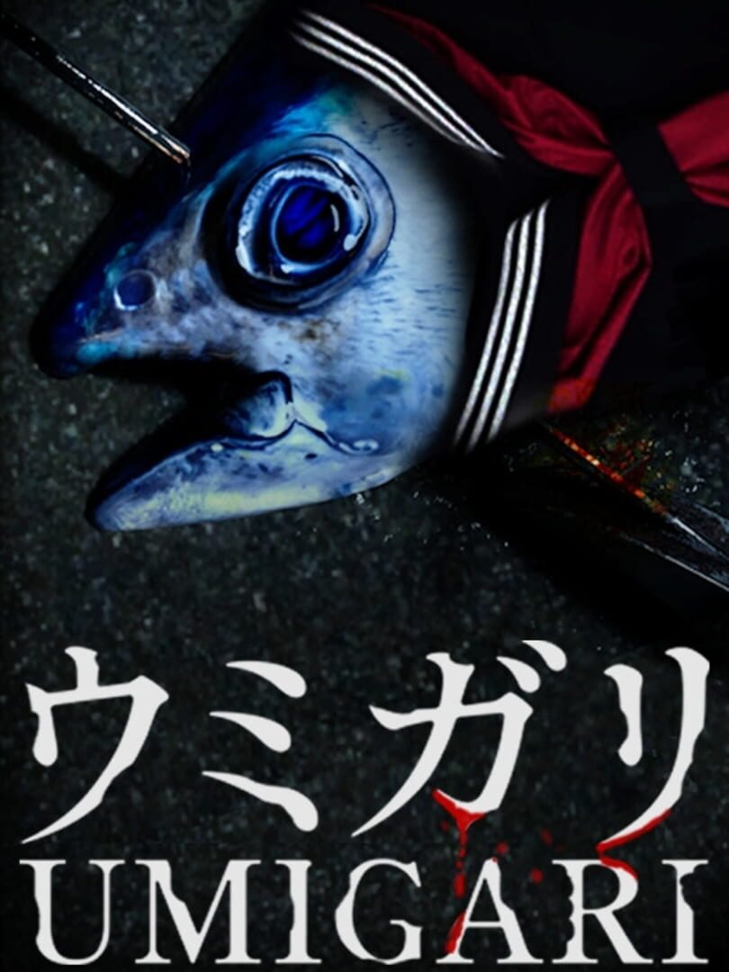 Umigari Cover
