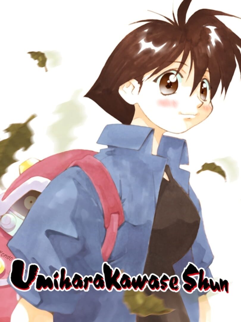 Umihara Kawase Shun カバー