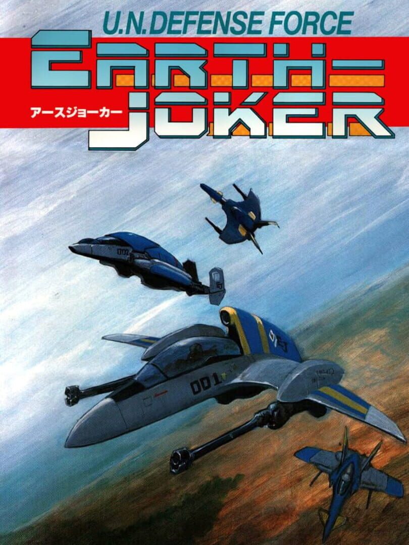 Portada de U.N. Defense Force: Earth Joker