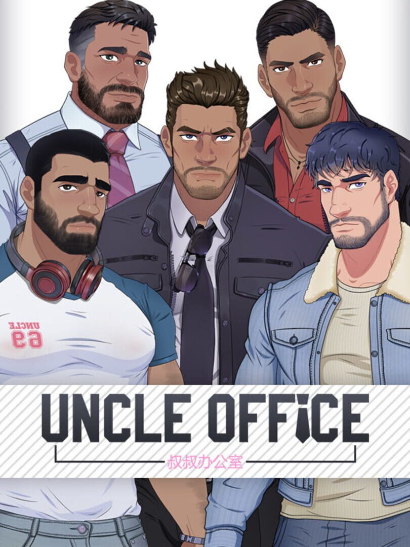 Capa de Uncle Office: Uncle Dating Simulator
