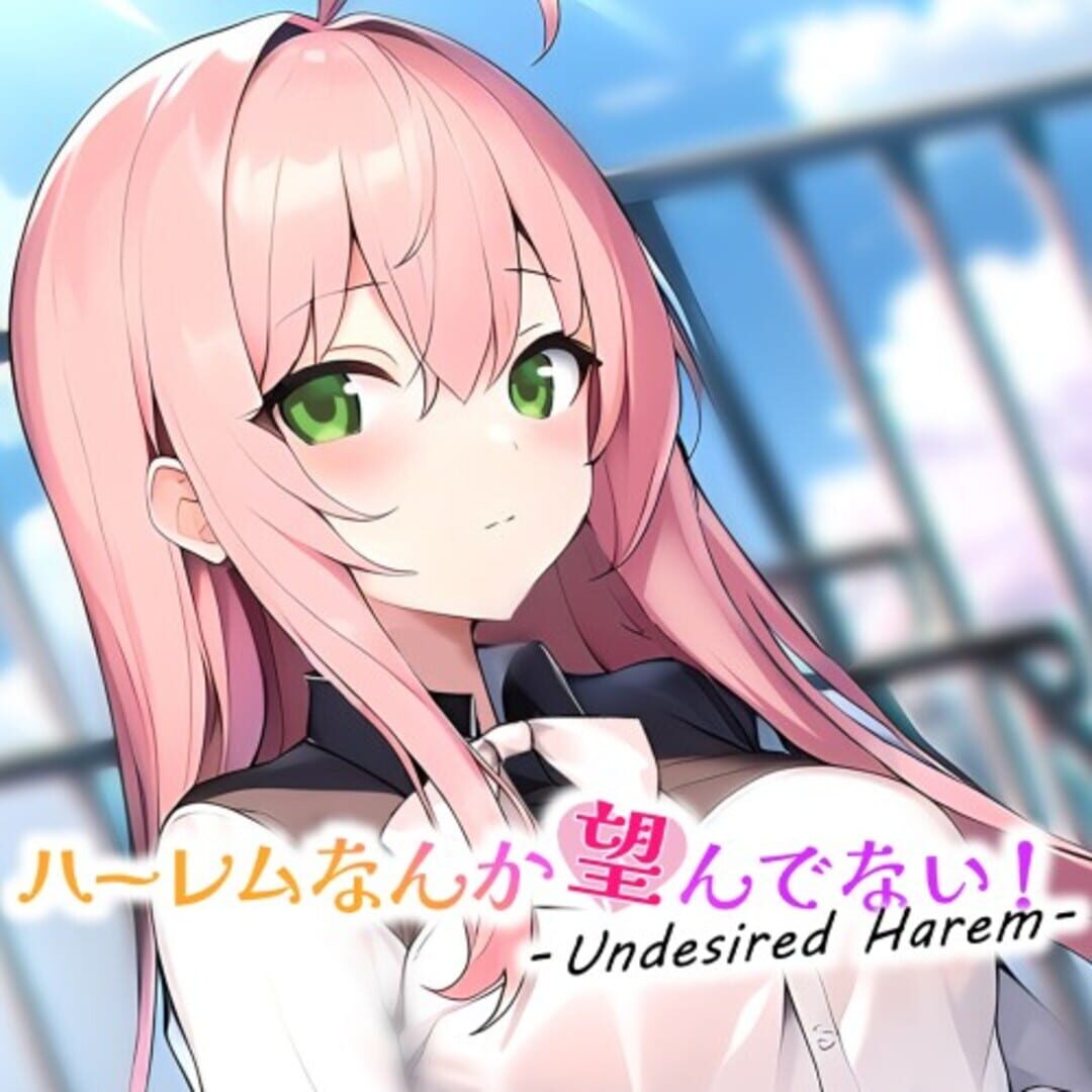 Capa de Undesired Harem: Harem Nanka Nozondenai!