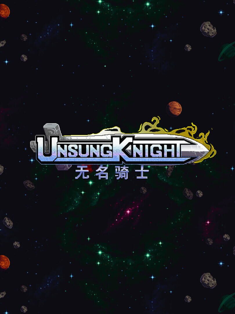 Unsung Knight Kapağı