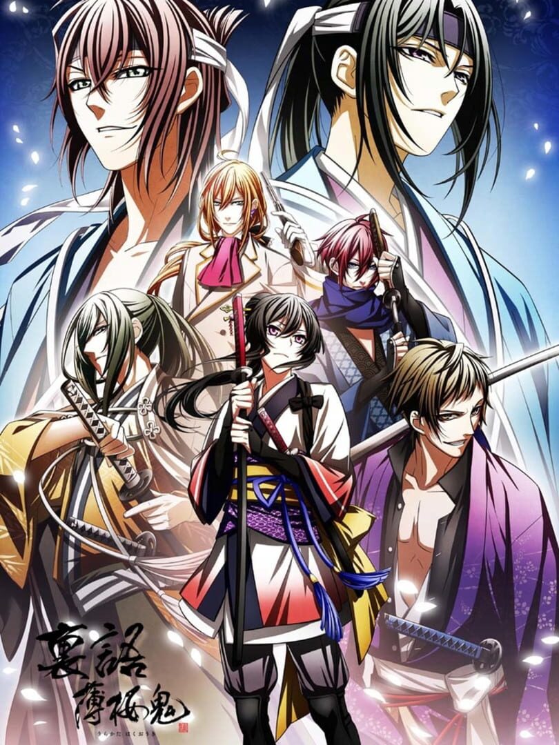 Copertina di Urakata Hakuoki