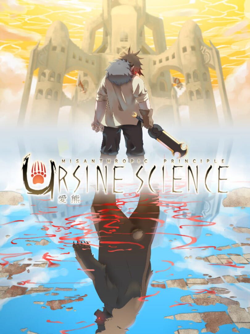 Ursine Science Cover