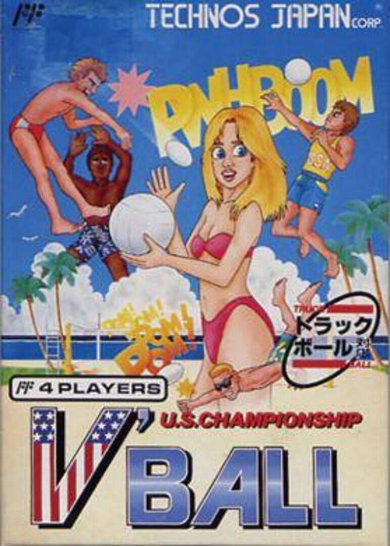 U.S. Championship V'Ball Kapağı