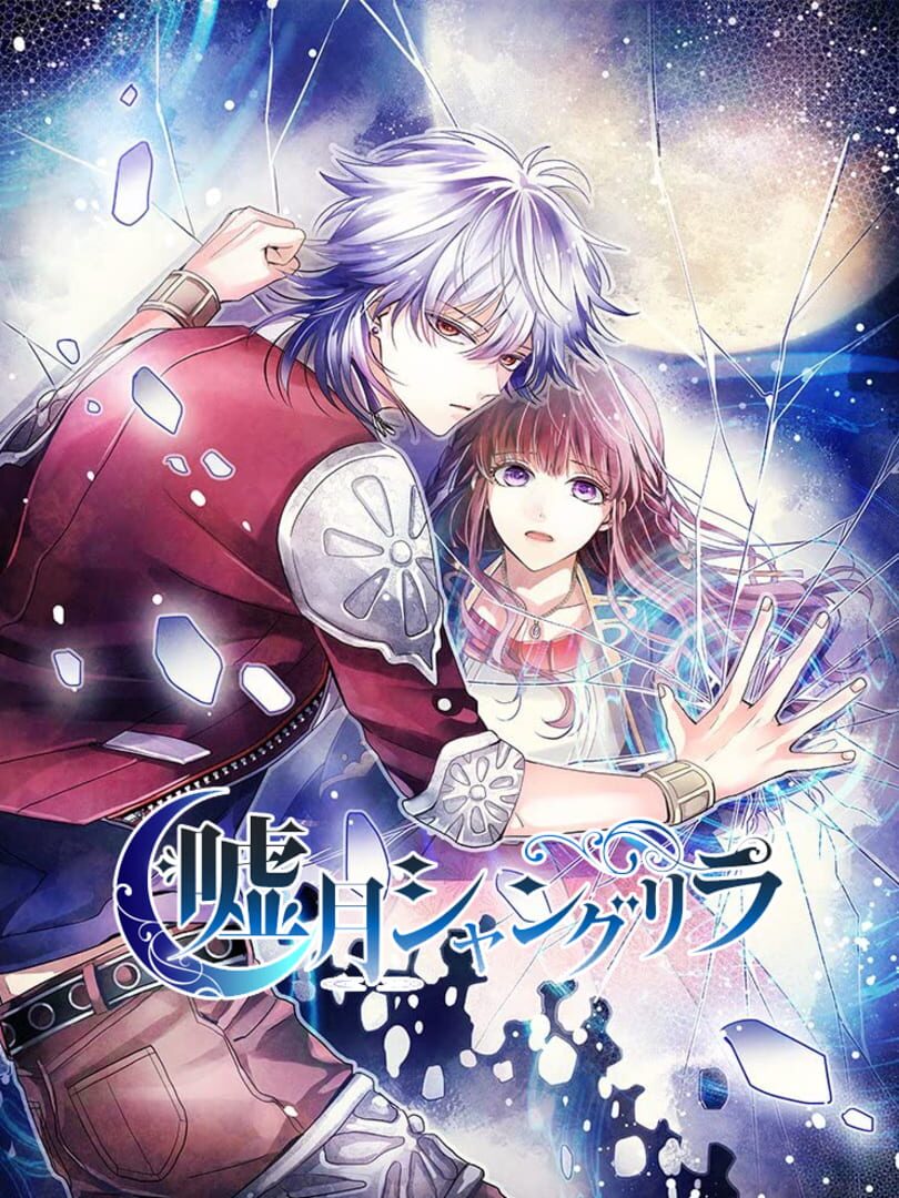 Capa de Usotsuki Shangurira
