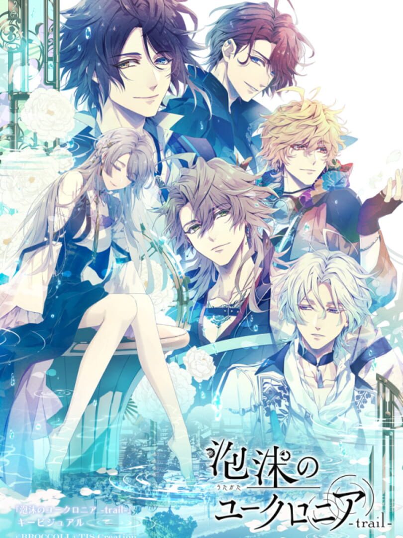 Capa de Utakata no Uchronia: Trail