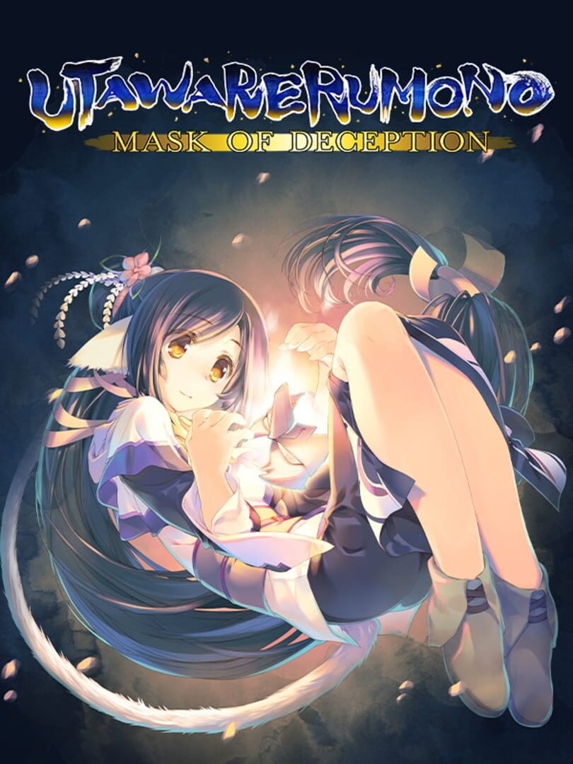 Utawarerumono: Mask of Deception カバー
